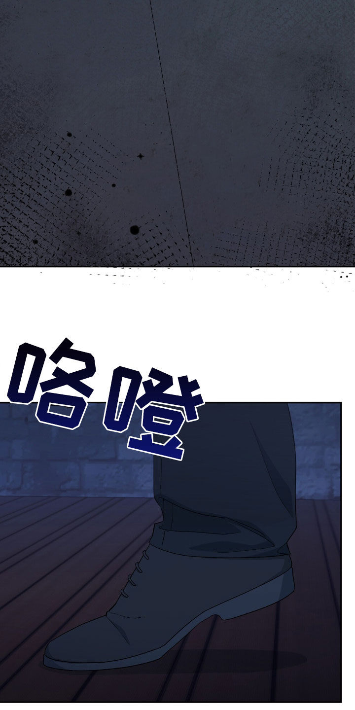 黑暗时代第六天困难漫画,第22章：地下空间4图