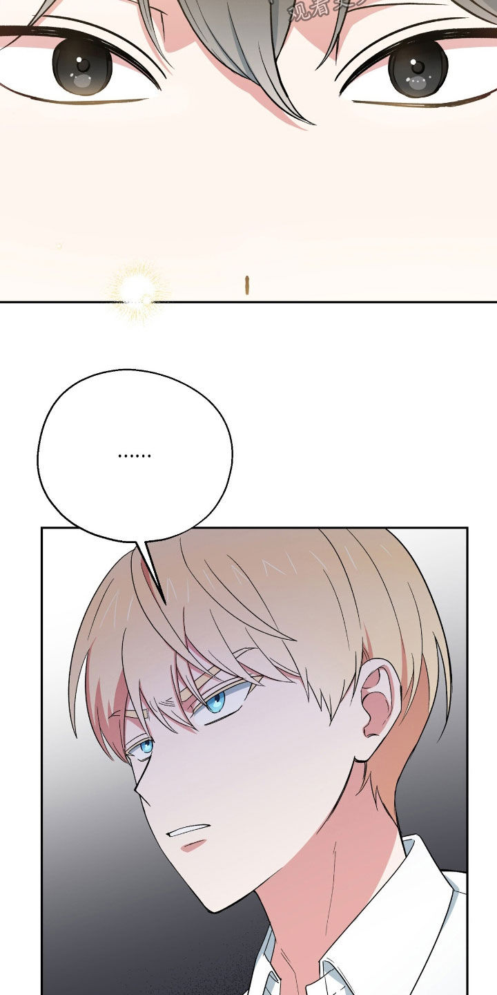 黑暗时代漫画,第21章：那我先相信你3图