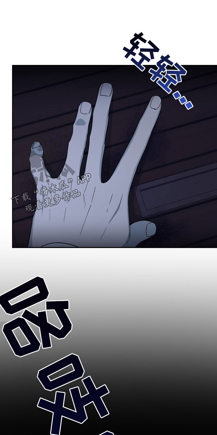 黑暗时代第六天困难漫画,第22章：地下空间5图