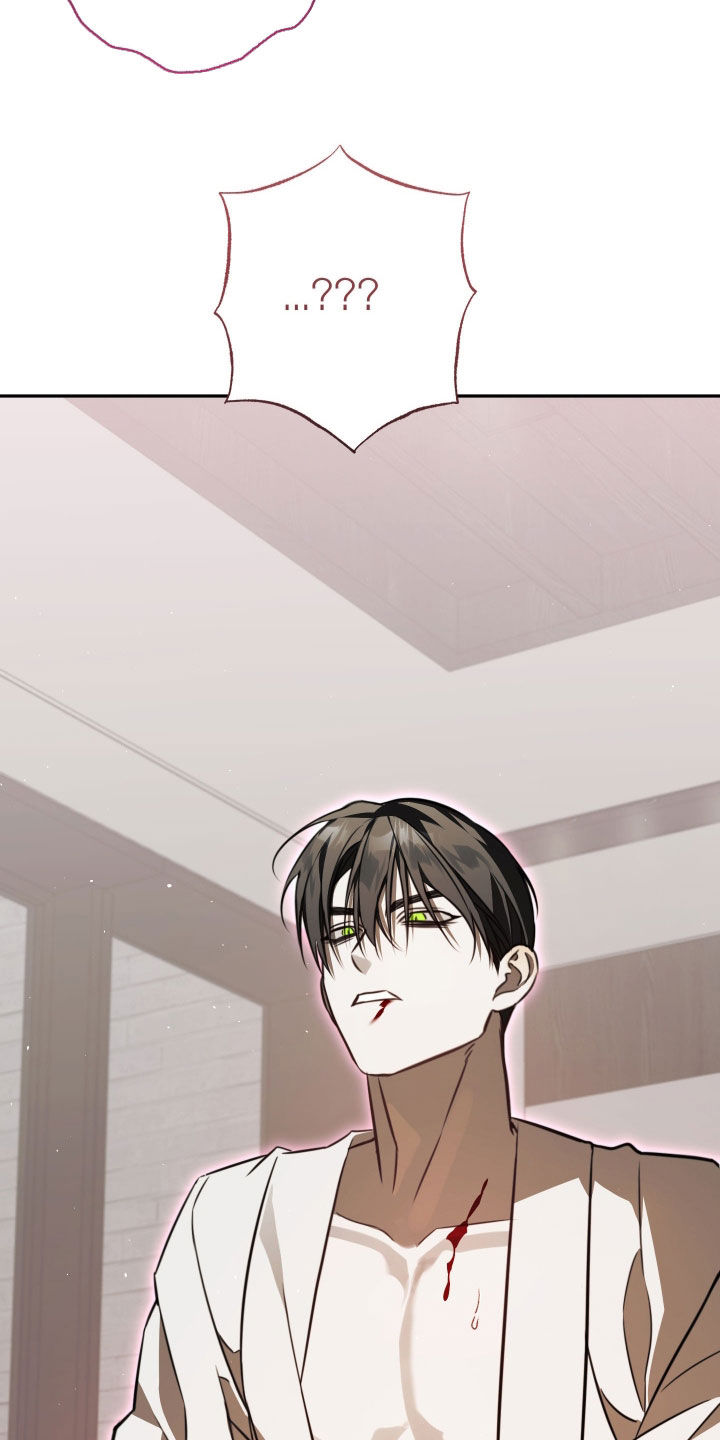 法外之地漫画,第17章：你这个狗东西1图