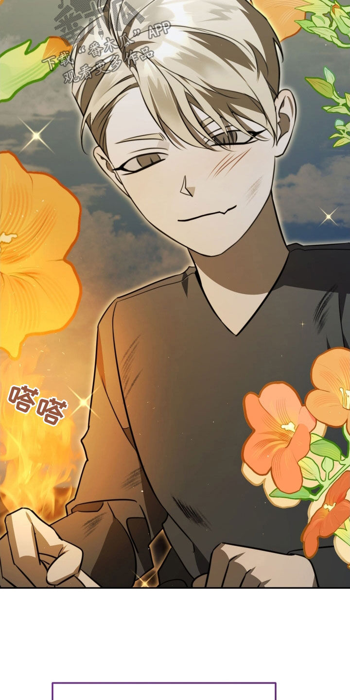 法外之地漫画,第18章：第一个朋友3图