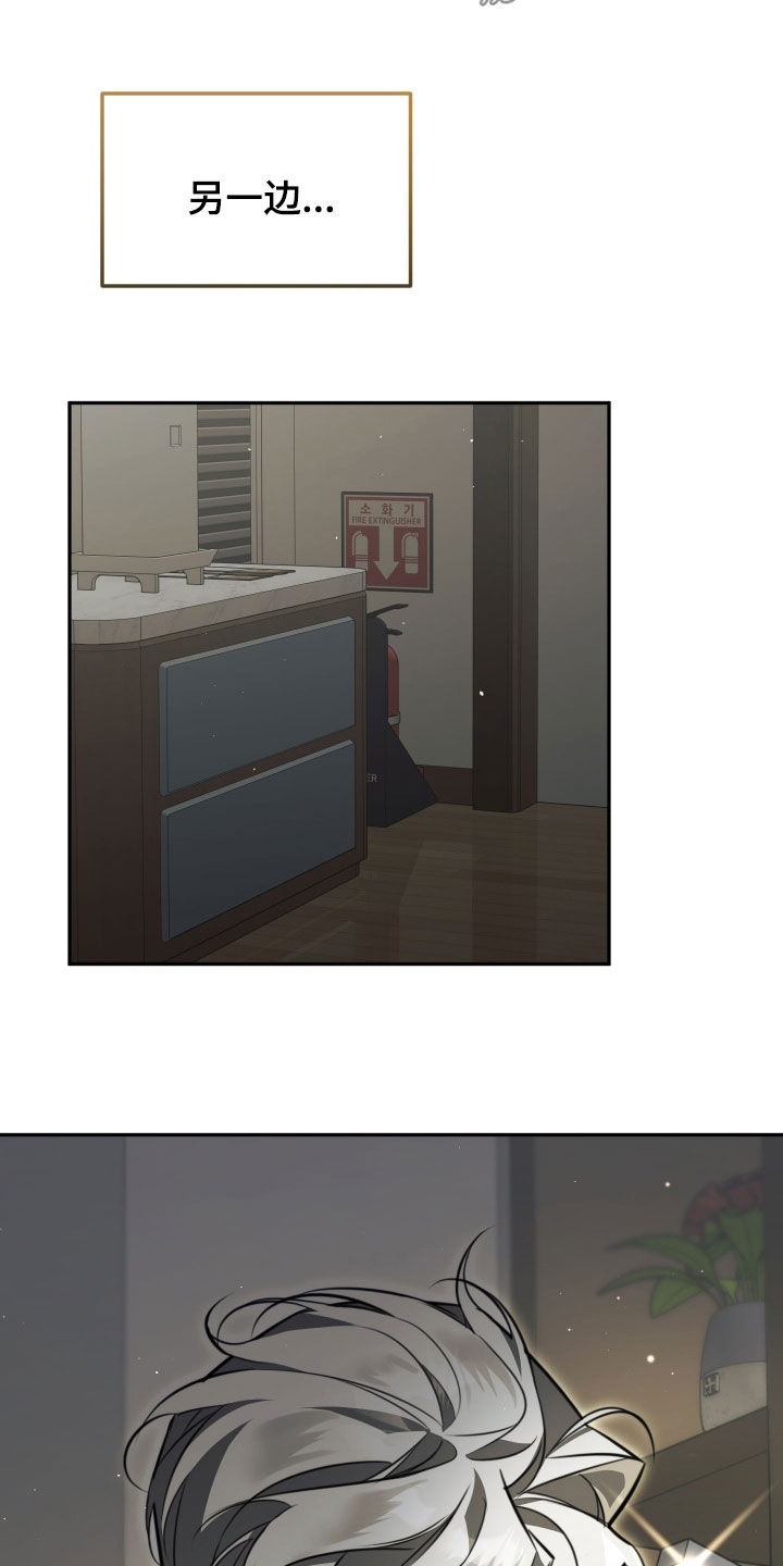 法外之地漫画,第19章：绝对不会错过4图