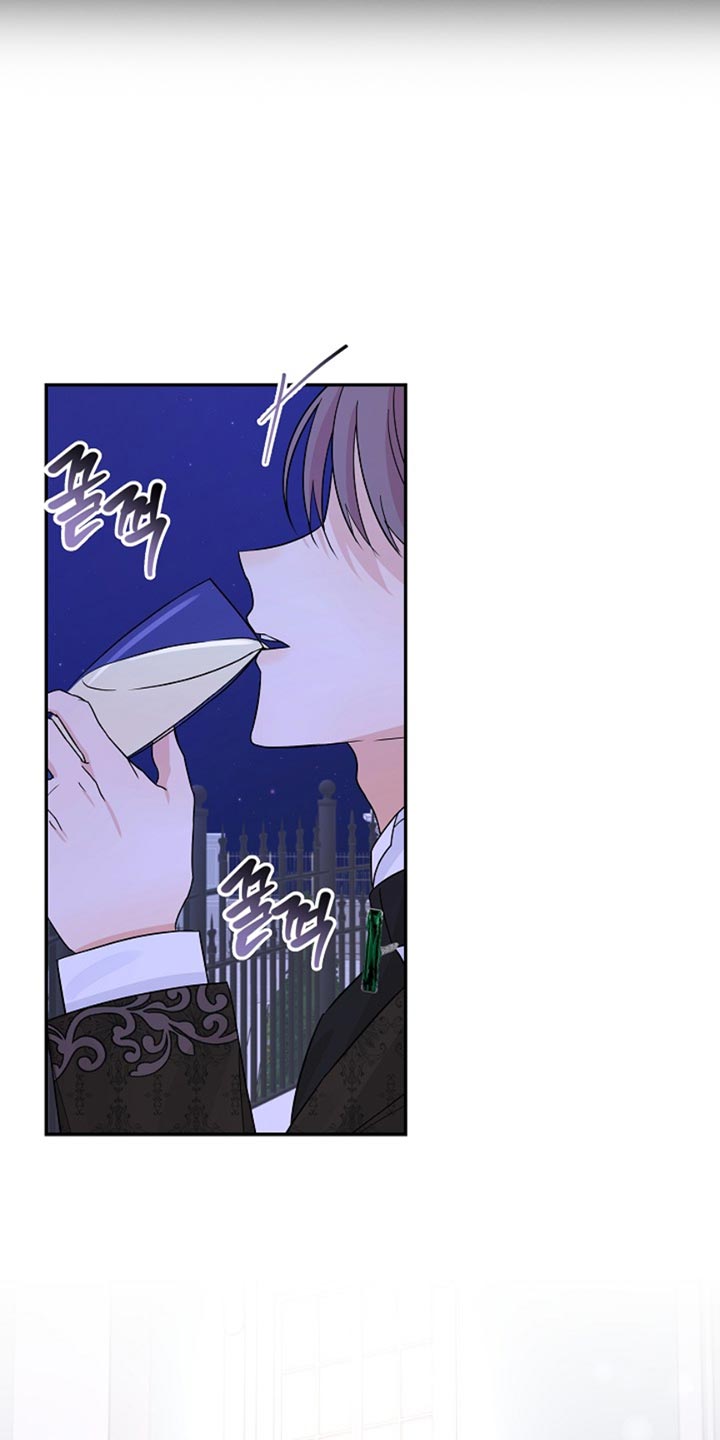 这个乙游不对劲漫画,第30章：不会去学院1图