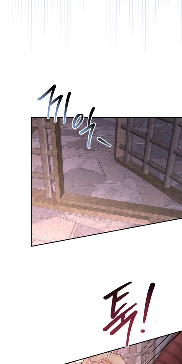 这个乙游不对劲漫画,第37章：被抓住了5图