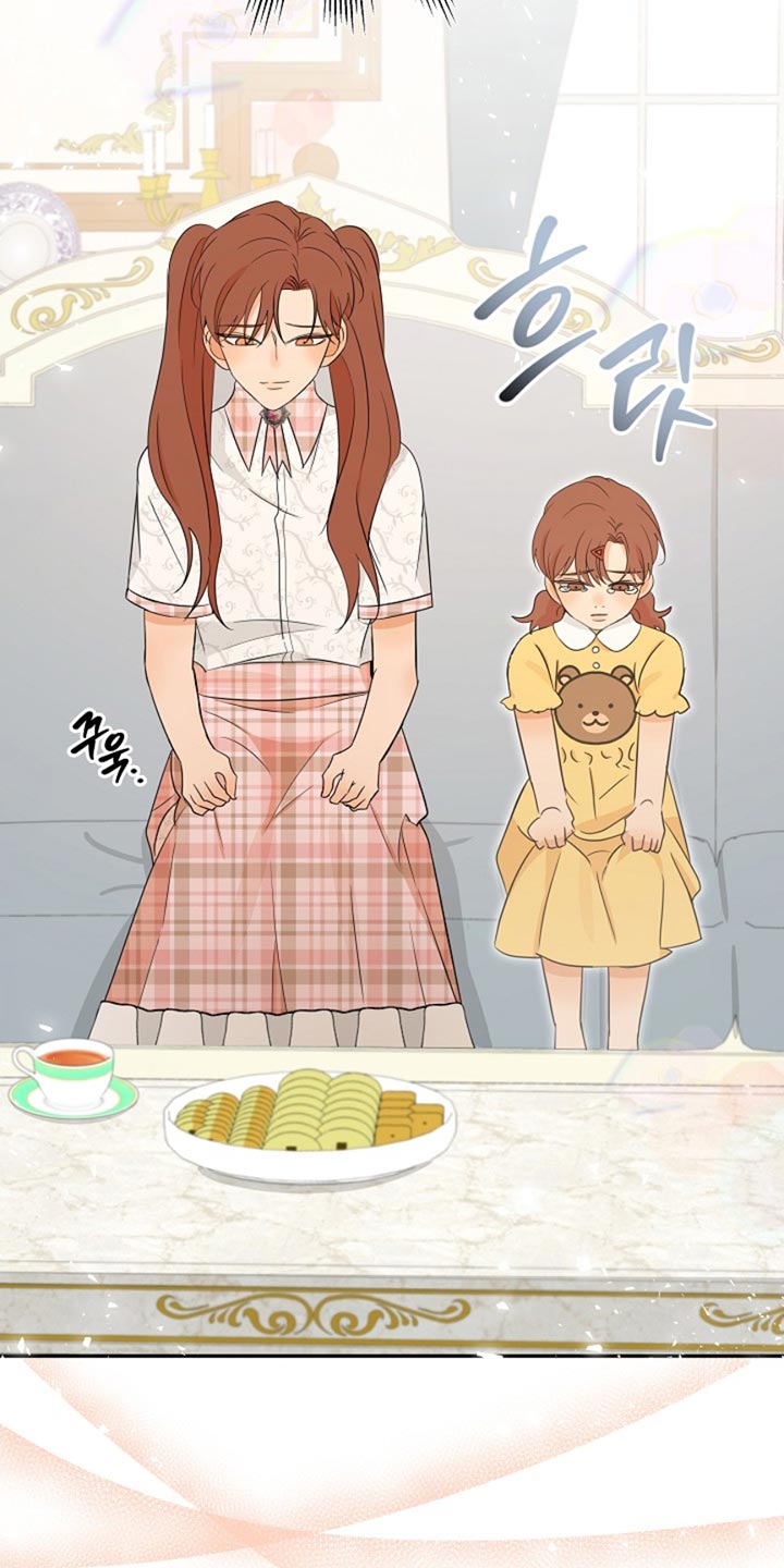 这个乙游不对劲漫画,第22章：我陪你一起去3图