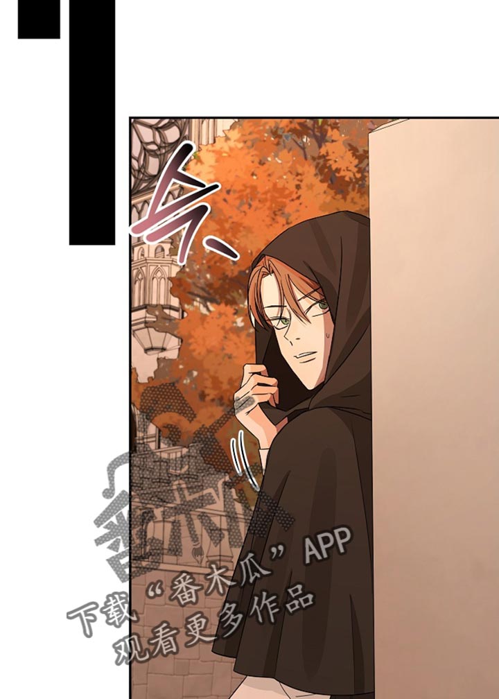 这个乙游不对劲漫画,第36章：完蛋1图
