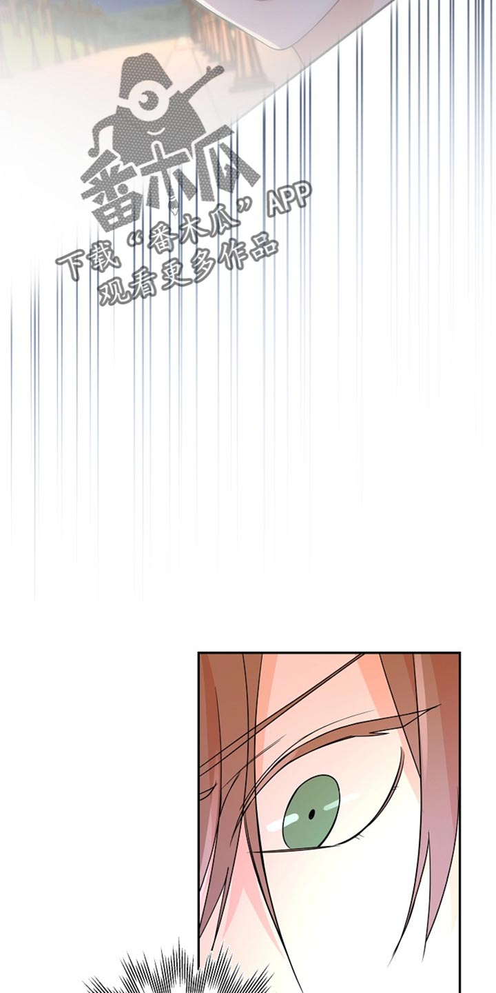 这个乙游不对劲漫画,第24章：图书馆4图