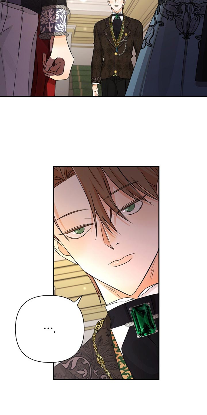 这个乙游不对劲漫画,第33章：随机盲盒1图