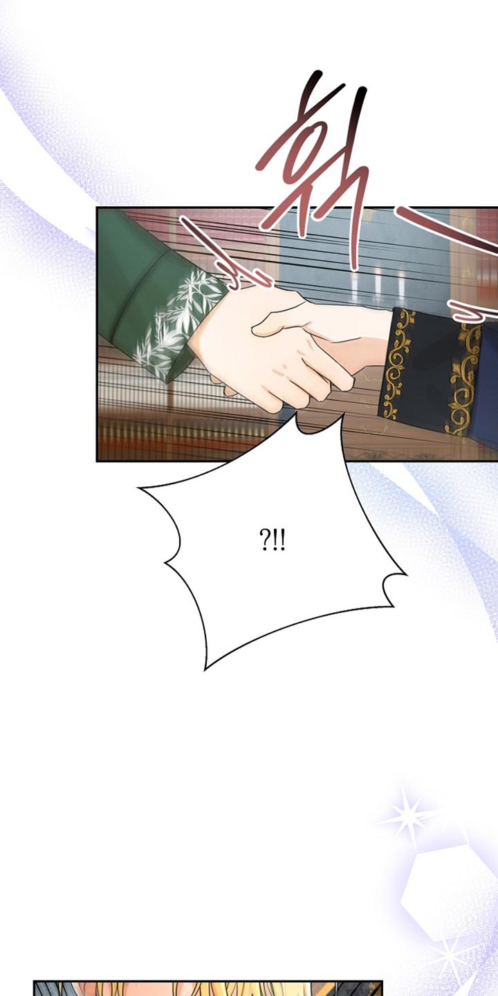 这个乙游不对劲漫画,第23章：之前好像见过面3图