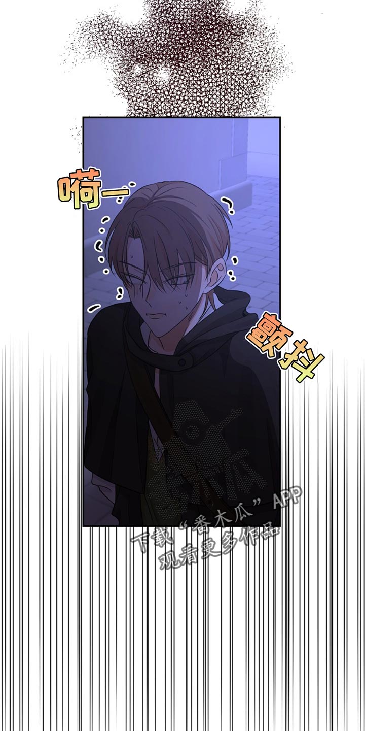 这个乙游不对劲漫画,第37章：被抓住了2图