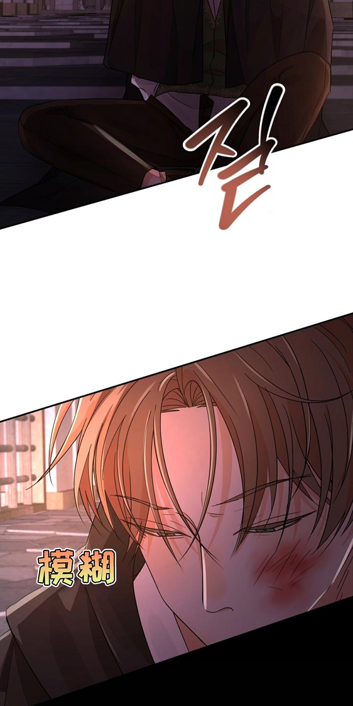 这个乙游不对劲漫画,第38章：魔物5图