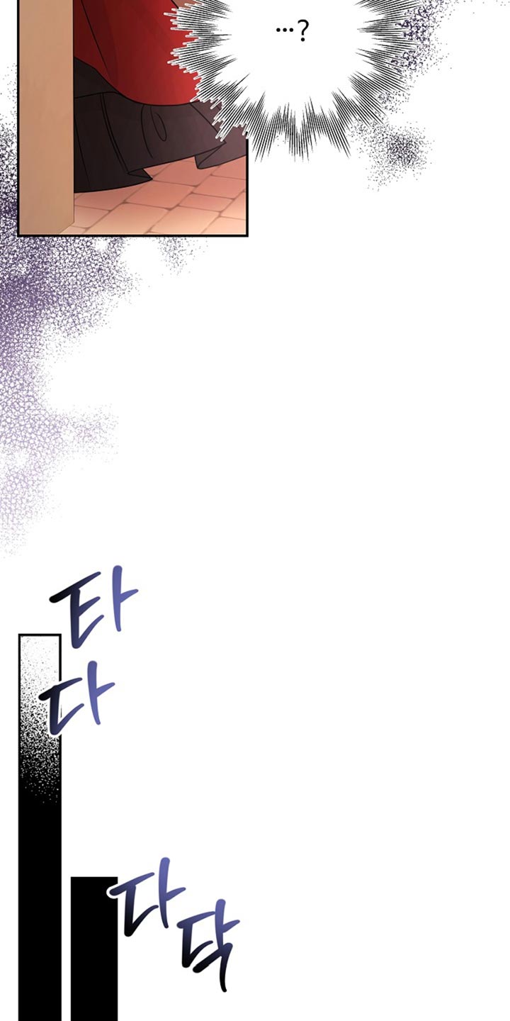 这个乙游不对劲漫画,第36章：完蛋5图