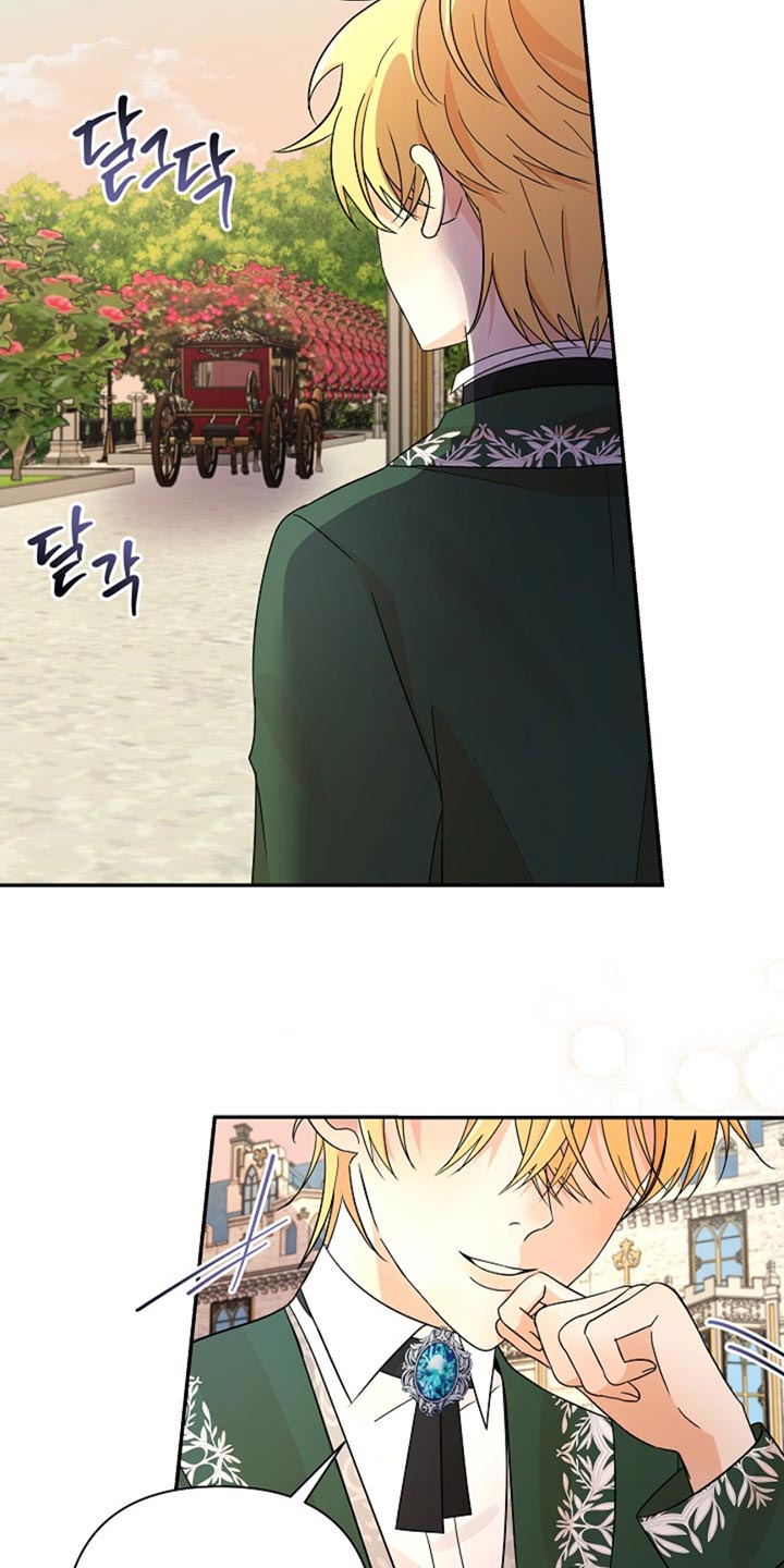 这个乙游不对劲漫画,第27章：有趣的孩子1图