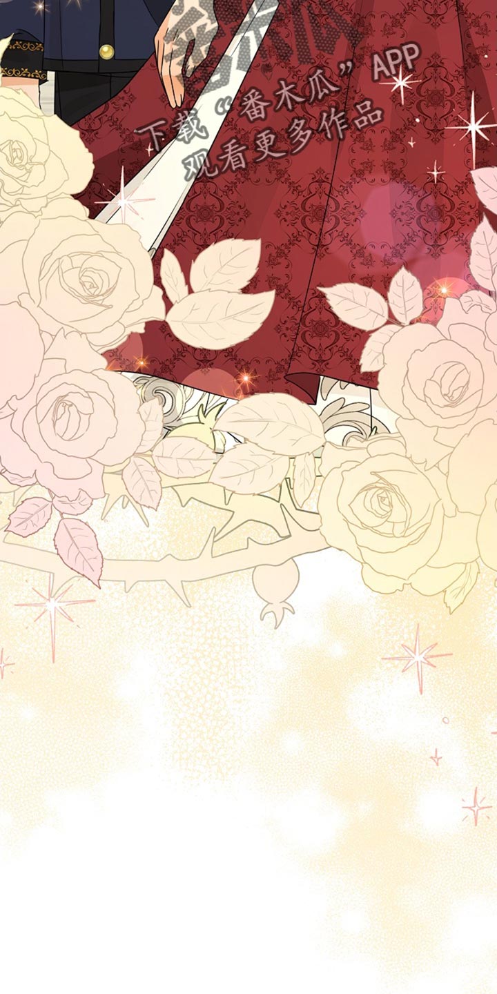 这个乙游不对劲漫画,第22章：我陪你一起去2图