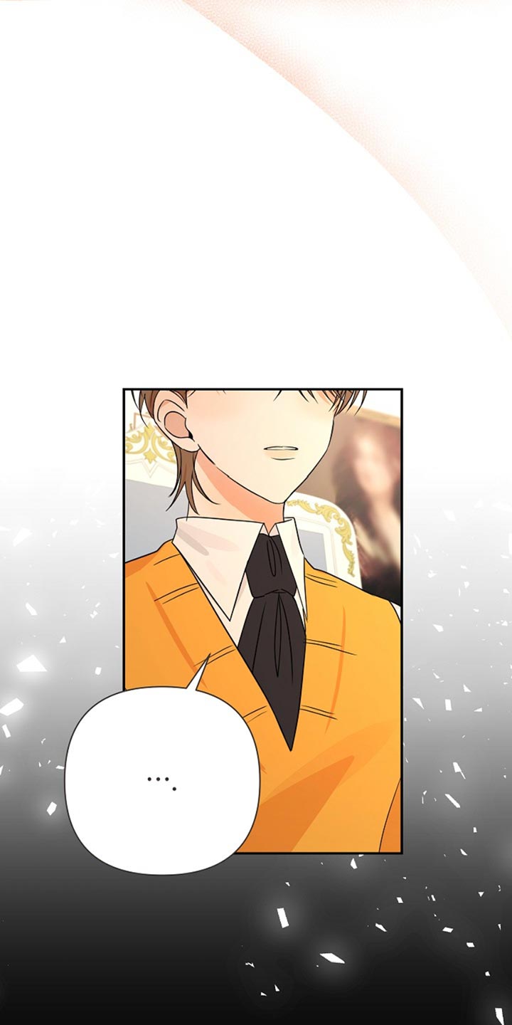 这个乙游不对劲漫画,第22章：我陪你一起去4图