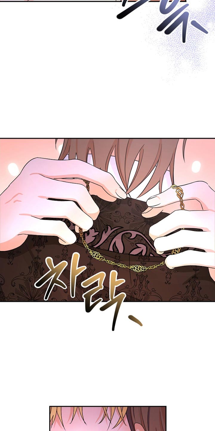 《这个游戏不一般》漫画,第31章：吓死我了4图