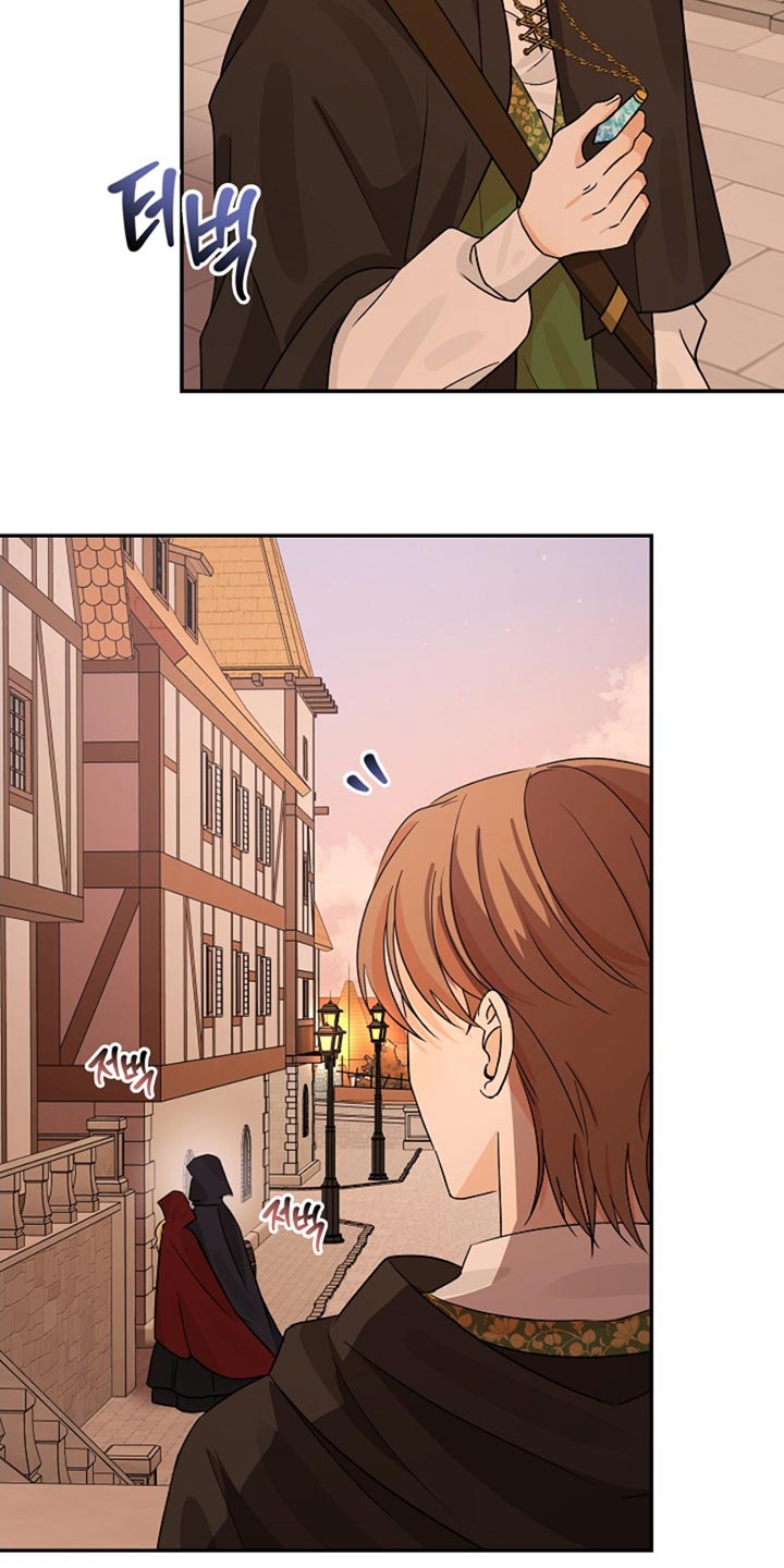 这个乙游不对劲漫画,第36章：完蛋3图