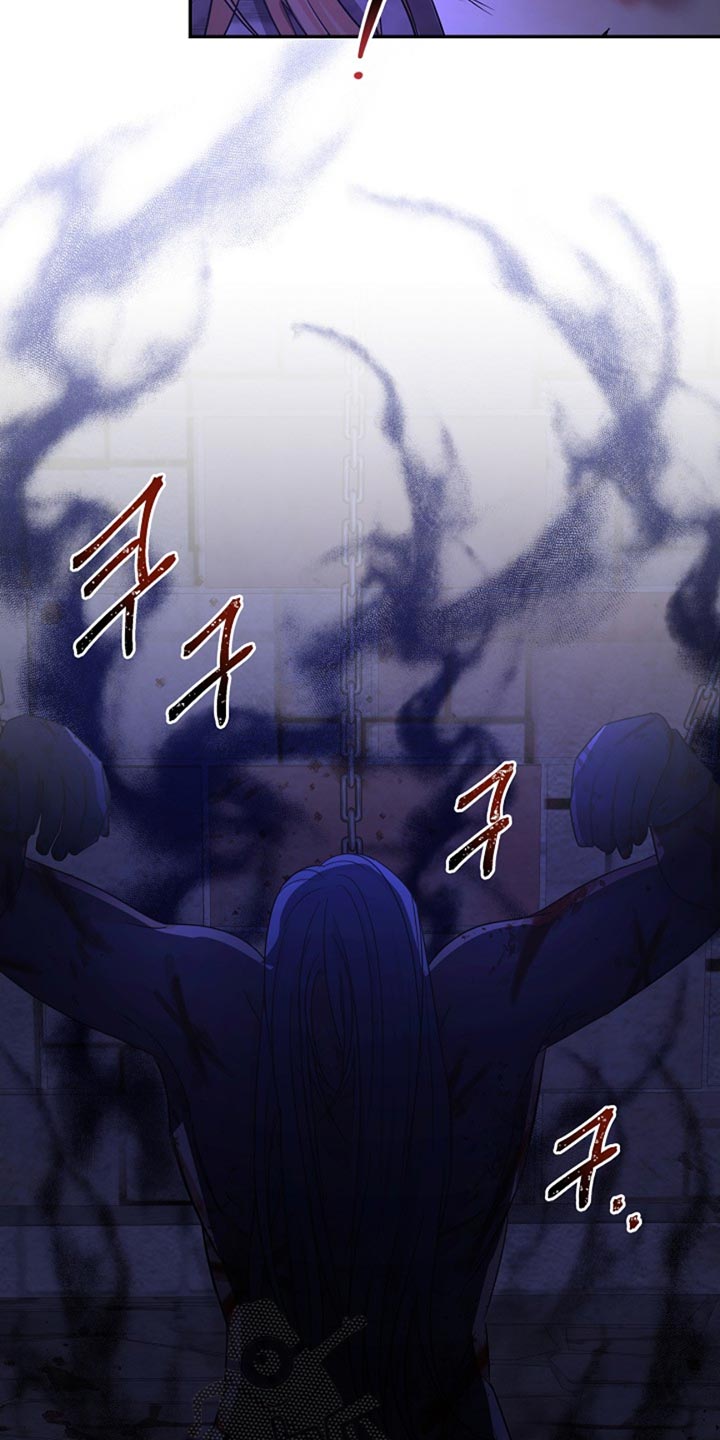 这个乙游不对劲漫画,第38章：魔物5图