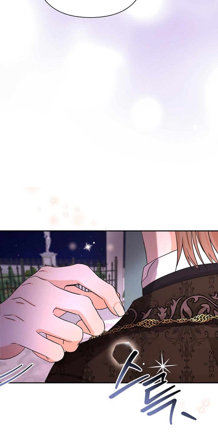 《这个游戏不一般》漫画,第31章：吓死我了2图