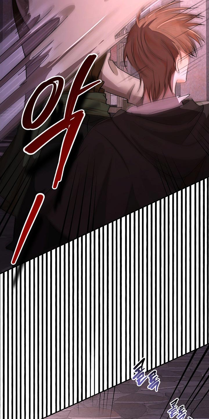 这个乙游不对劲漫画,第38章：魔物4图