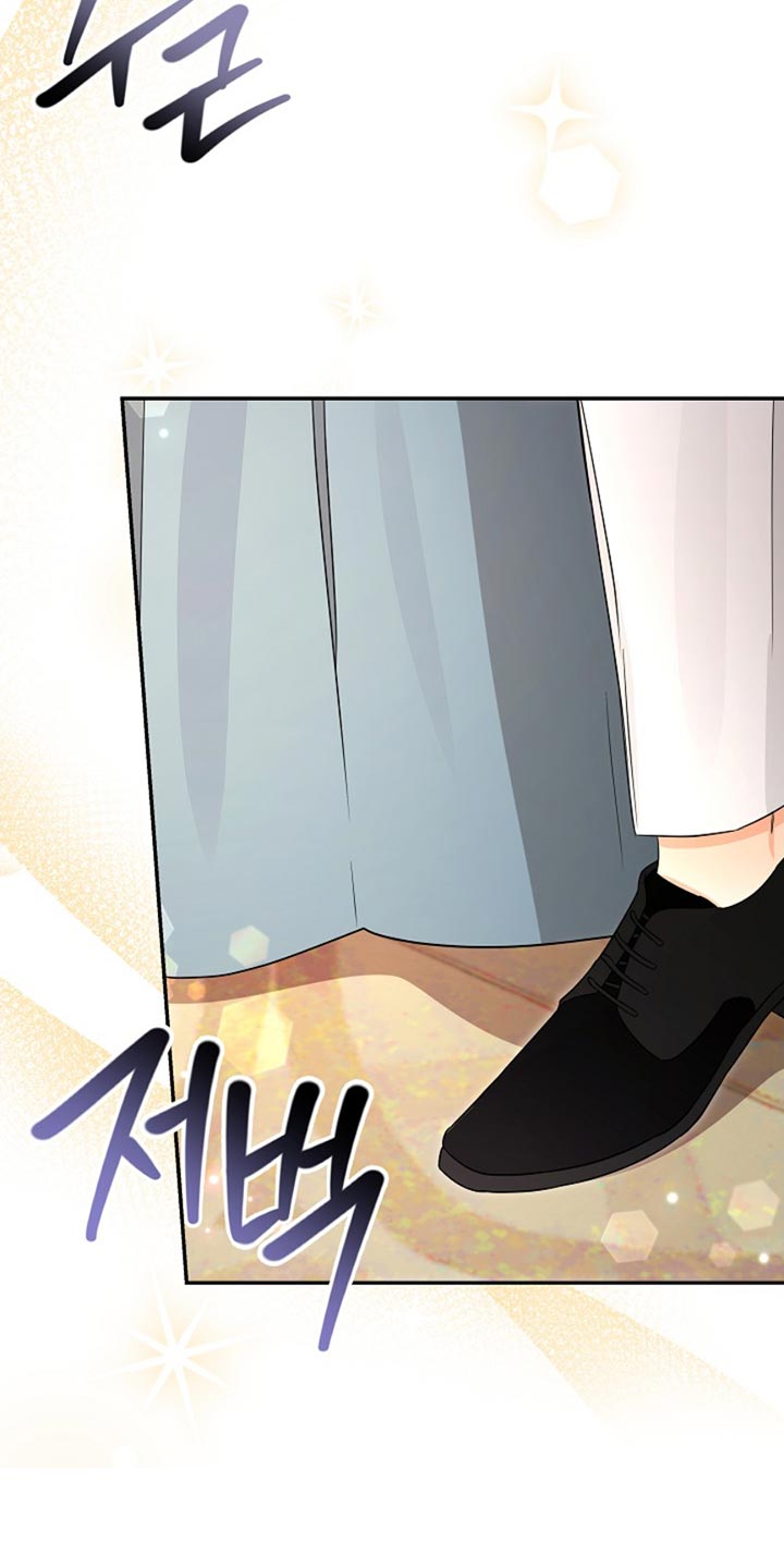 这个乙游不对劲漫画,第29章：生日会3图