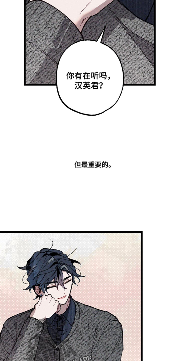 第9章：还挺有趣的3
