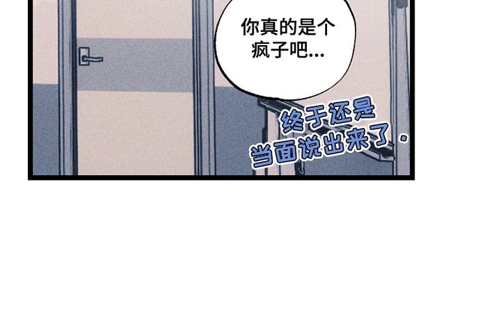 第8章：虚假的传闻0