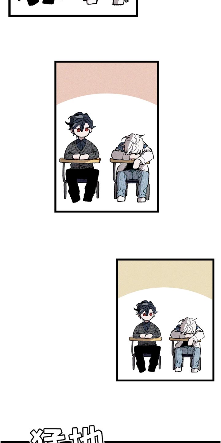 命运的名字漫画,第9章：还挺有趣的3图