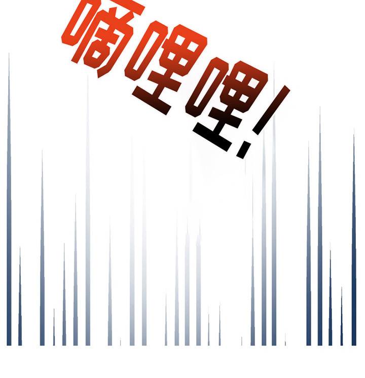 你全能的摇篮漫画,第7章： 沉默忧郁5图
