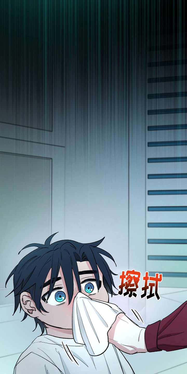 你全能的摇篮漫画,第6章：安抚3图