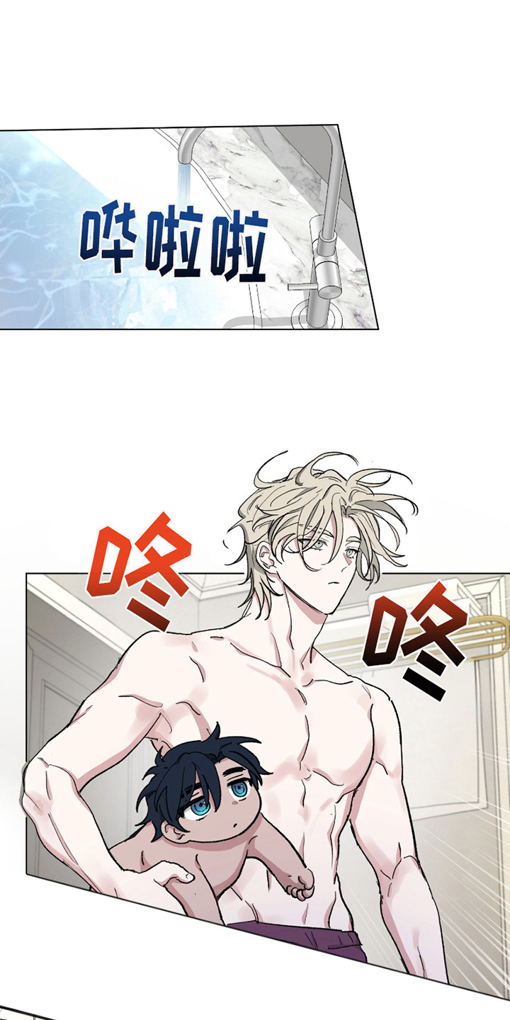 你全能的摇篮漫画,第10章：育儿指南4图