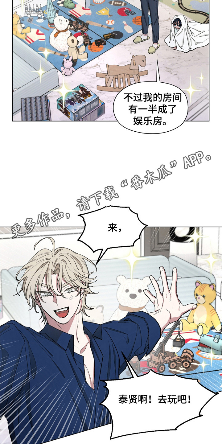 你全能的摇篮漫画,第7章： 沉默忧郁4图