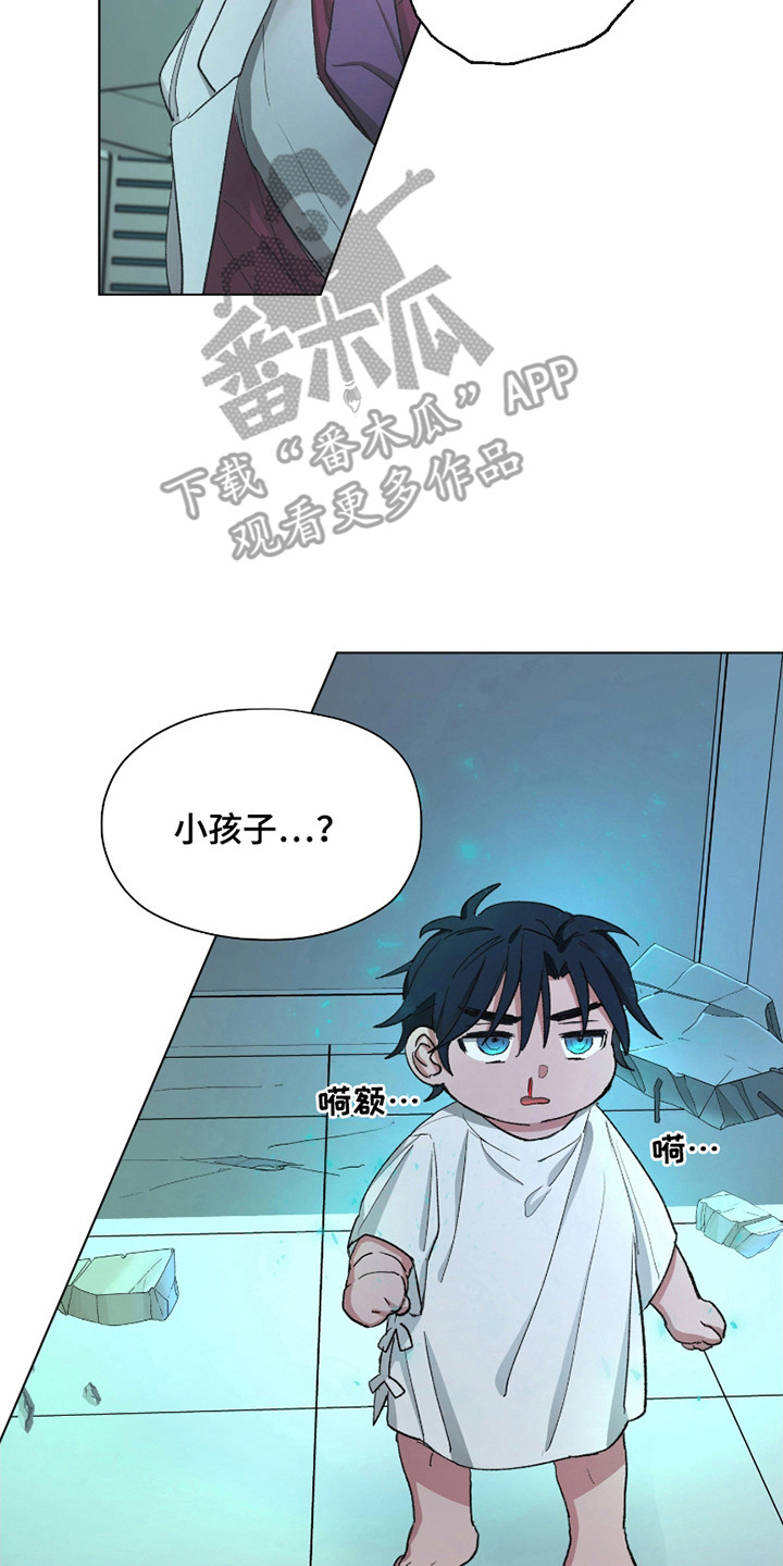 你全能的摇篮漫画,第5章：初遇4图