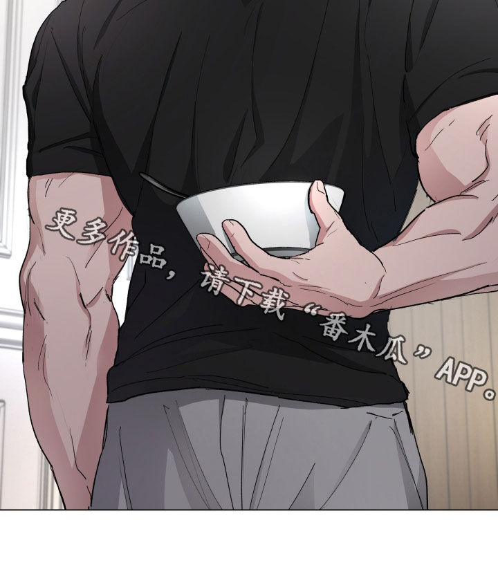 你全能的摇篮漫画,第16章：早饭2图