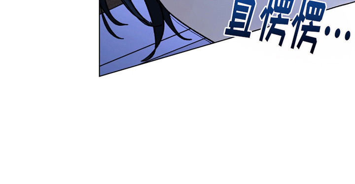 你全能的摇篮漫画,第4章：诱人的气味1图