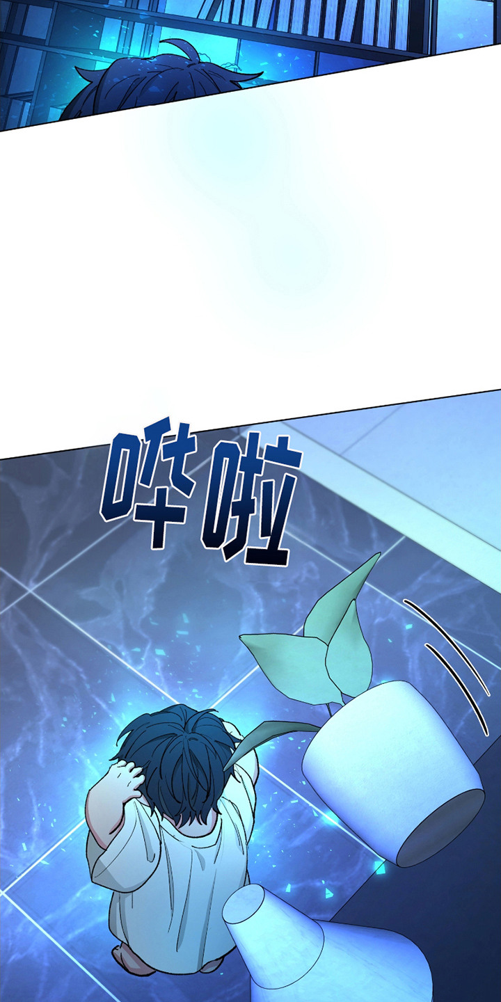 你全能的摇篮漫画,第8章：无人接听4图