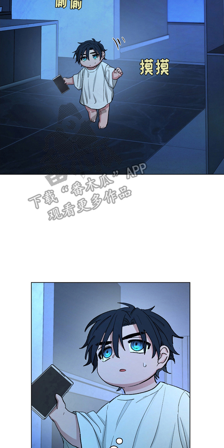 你全能的摇篮漫画,第8章：无人接听4图