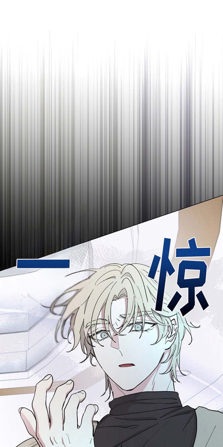 你全能的摇篮漫画,第14章：违和感3图