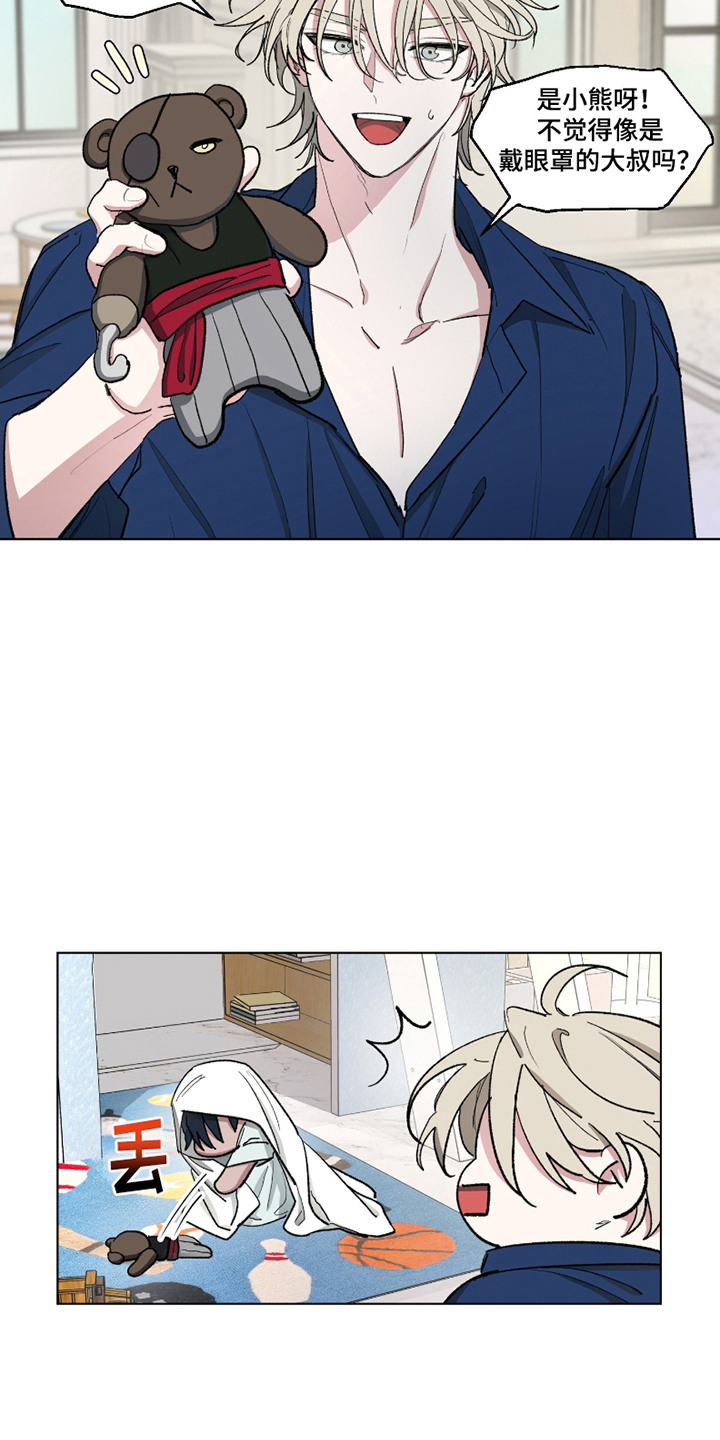 你全能的摇篮漫画,第7章： 沉默忧郁1图