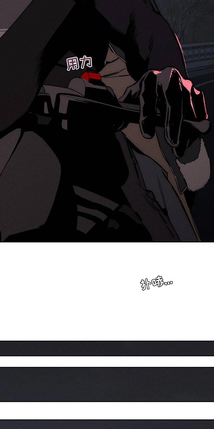 枯萎的花伤心的泪漫画,第66章：依靠4图