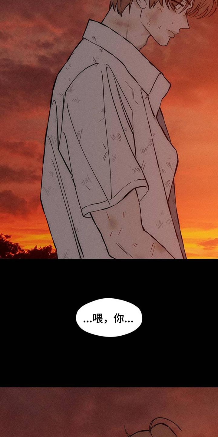 枯萎的花伤心的泪漫画,第74章：一无所有的我3图