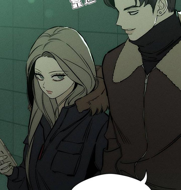 枯萎的花伤心的泪漫画,第55章：我有话要说1图