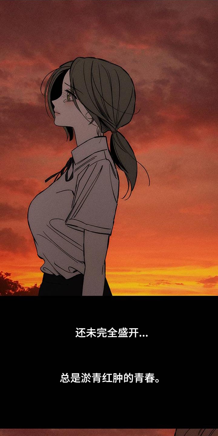 枯萎的花伤心的泪漫画,第74章：一无所有的我1图