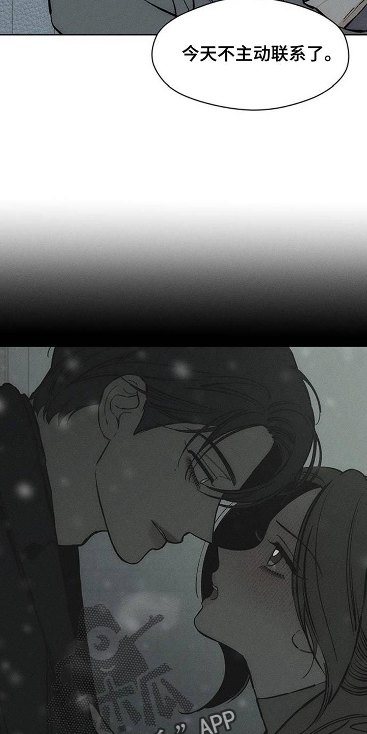 枯萎的花终会找到他的归属漫画,第78章：债务增加了3图