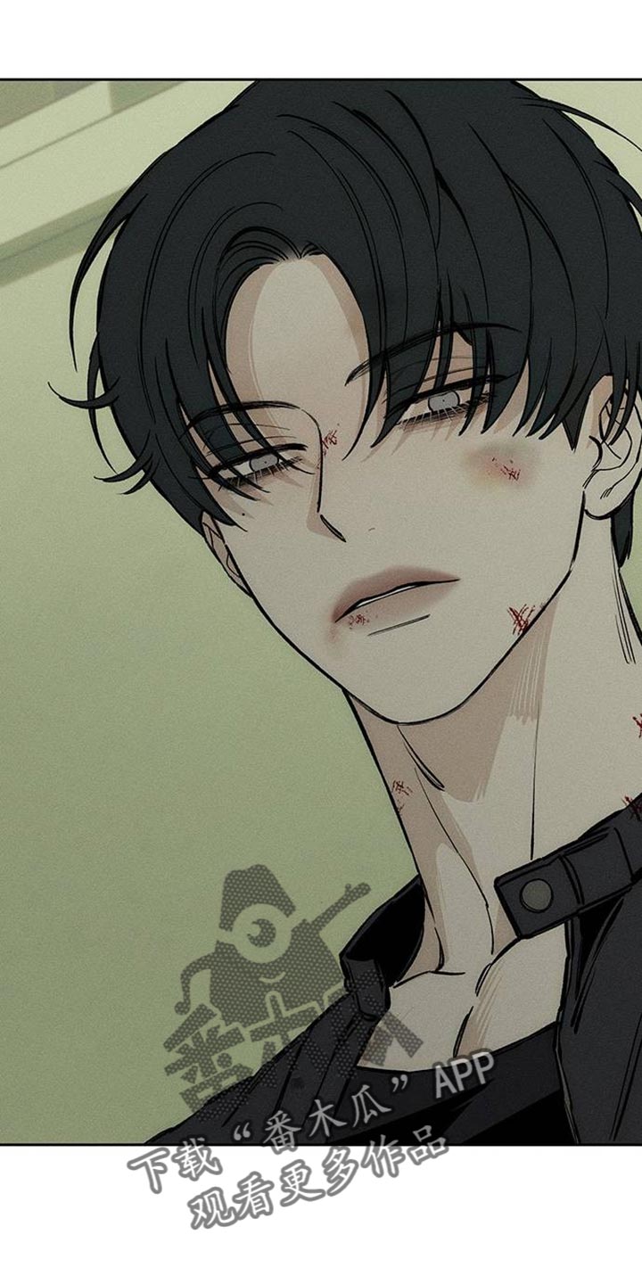 枯萎的花伤心的泪漫画,第92章：难为情2图