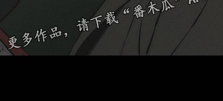 枯萎的花伤心的泪漫画免费阅读漫画,第85章：感到痛苦5图