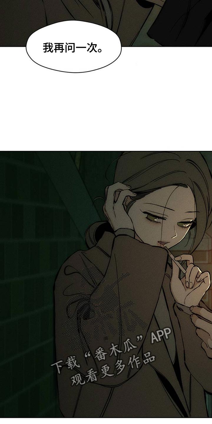 枯萎的花伤心的泪同类型漫画,第58章：有更多好东西4图