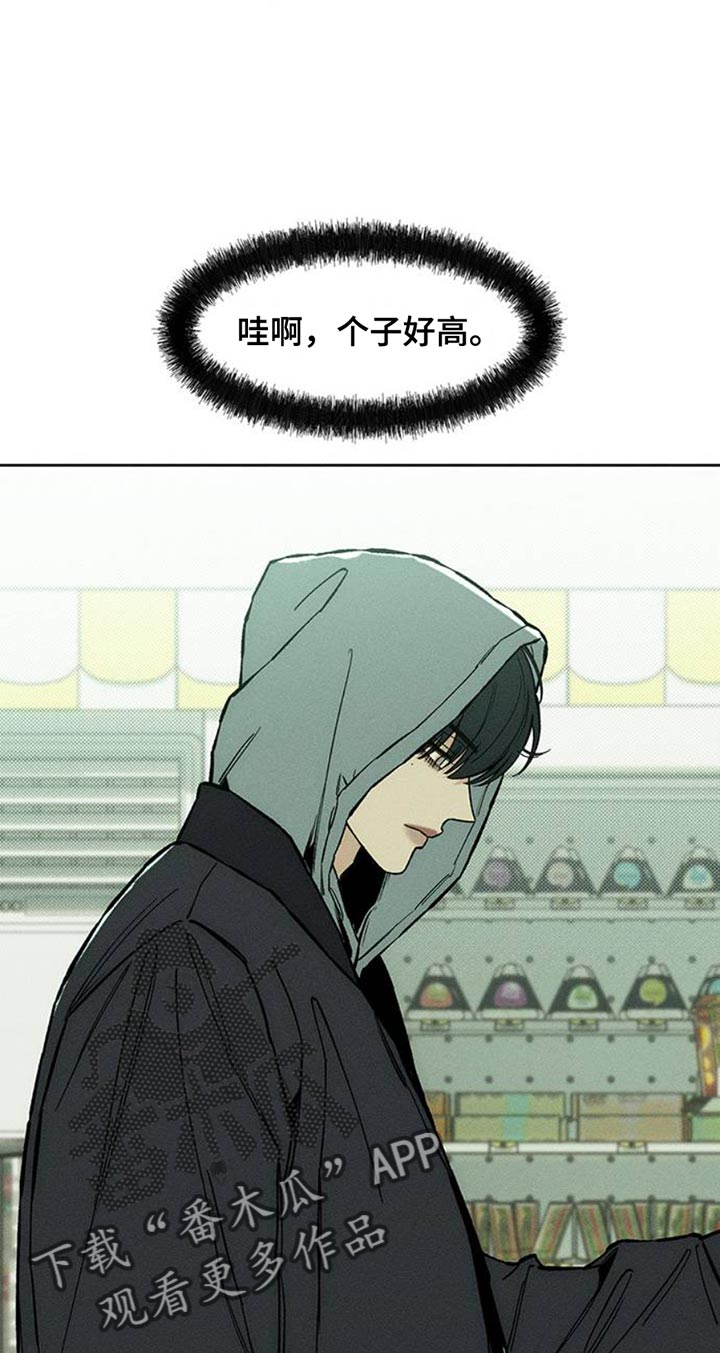 枯萎的花伤心的泪漫画,第48章：惊喜5图