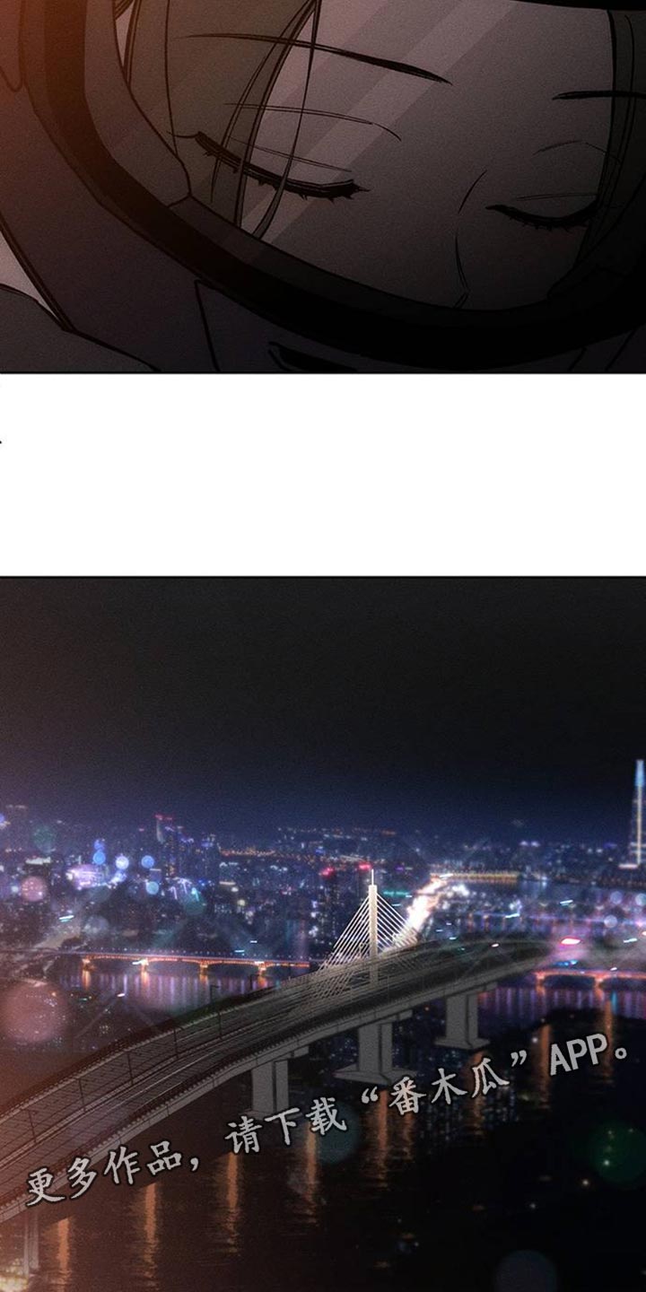 枯萎的花伤心的泪漫画,第66章：依靠3图