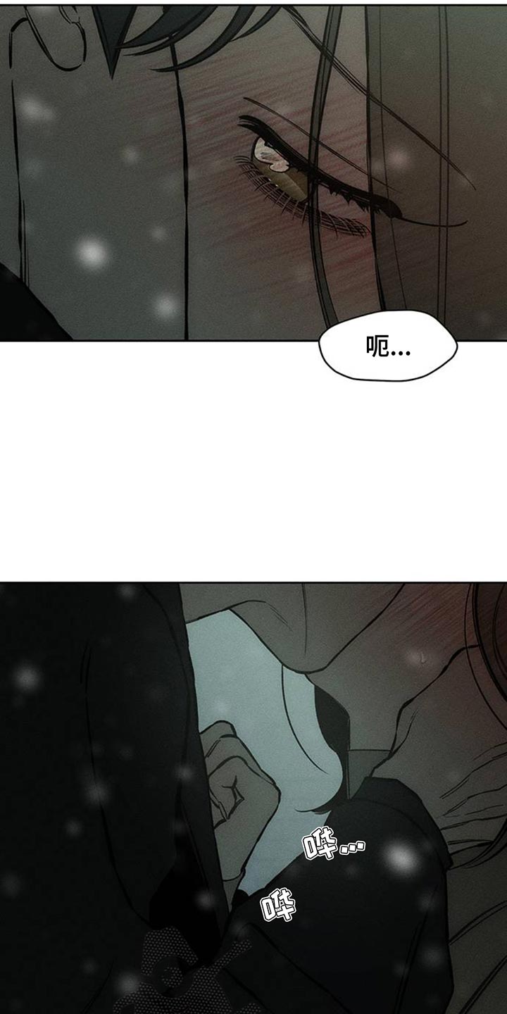 枯萎的花伤心的泪同类型漫画,第76章：比得上我吗3图